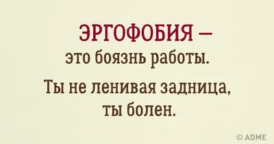 Кто такие хикикомори и где они живут? — Артëм Дибров на 