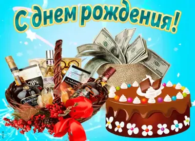 Разноцветная школа: С Днем рождения, Эрик!