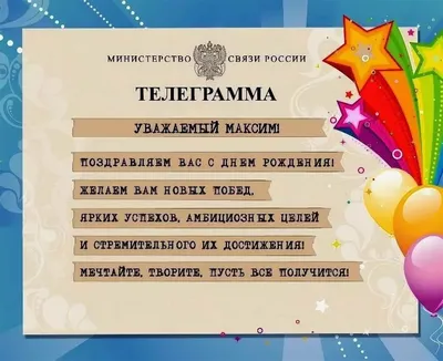 Кружка Эрик (Герб и Флаг России) - на день рождения с пожеланиями. — купить  в интернет-магазине по низкой цене на Яндекс Маркете