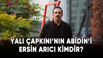 Абидин | турецкий