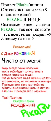 Поздравления с днем рождения другу: стихи, проза, открытки - МЕТА