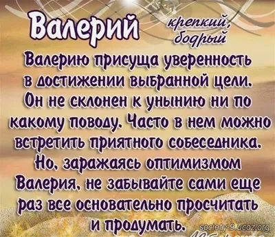 Поздравление с Днем рождения Зое в прозе. День Рождения – это отличный  повод еще раз ощутить, как чудесна и неповторима жизнь!