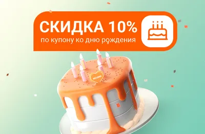 Поздравление с Днем рождения Жанне в прозе. День Рождения – это отличный  повод еще раз ощутить, как чудесна и неповторима