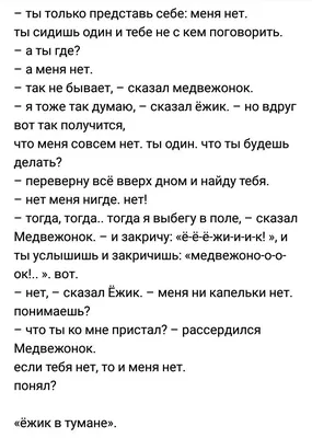 Если тебя нет, то и меня нет…» — создано в Шедевруме