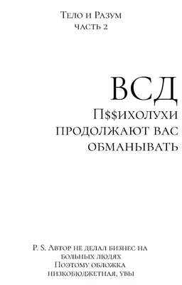 да ладно* / смешные картинки и другие приколы: комиксы, гиф анимация,  видео, лучший интеллектуальный юмор.