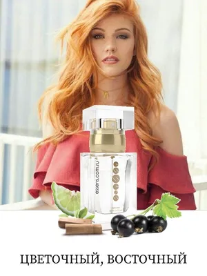 Lanvin / Essens женские духи w102, 50 мл. ESSENS PERFUME 21152754 купить в  интернет-магазине Wildberries