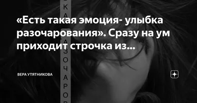 Пин от пользователя 3278713247 на доске frase | Цитаты, Лучшие цитаты,  Жизненные поговорки