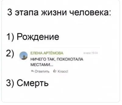 Обои на рабочий стол Этапы жизни человека: детство, зрелость, старость,  смерть, обои для рабочего стола, скачать обои, обои бесплатно