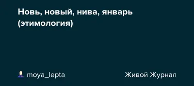 Абраменко. Практическая Этимология русского языка. 1918 + История 1911. –  на сайте для коллекционеров VIOLITY | Купить в Украине: Киеве, Харькове,  Львове, Одессе, Житомире