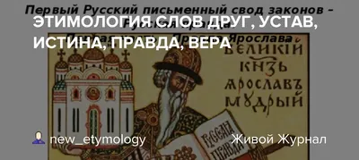 Современный словарь иностранных слов. Толкование, словоупотребление,  словообразование, этимология - купить по выгодной цене | #многобукаф.  Интернет-магазин бумажных книг