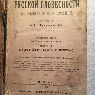 Этимология слова Ока» — Яндекс Кью