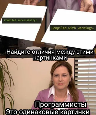 Это две одинаковые картинки