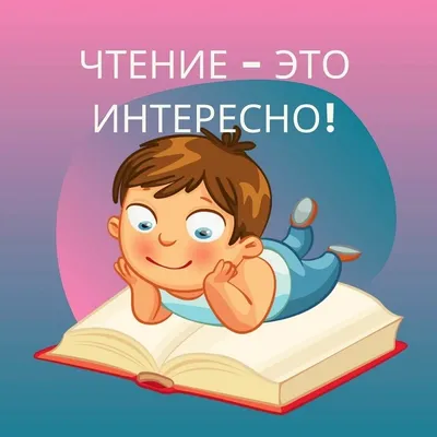 Это интересно