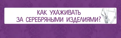 Сайт детский сад №26 - Это интересно