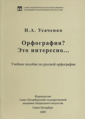 География это интересно (id 46858059), заказать в Казахстане, цена на  