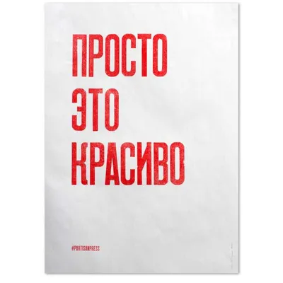 Это. Просто.Оригинал. | Пикабу