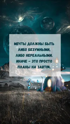 Это просто фантастика: подборка сериалов о вымышленных вселенных - Блог  Амедиатеки: все о лучших сериалах планеты