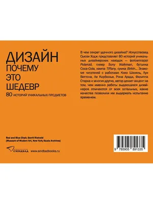 Тетрадь общая "BG", 48л, А5, линия, на скобе, серия "Это шедевр": цена,  купить в Астане, Алматы, Казахстане | 