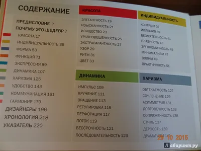 Вышел «Пиноккио Гильермо дель Торо». Почему это шедевр анимации | РБК Life