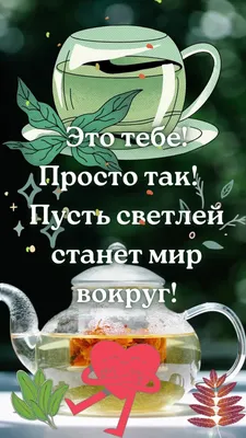 Неделя радости и добрых дел «Подарок просто так!» » Коммунальное  государственное учреждение "Общеобразовательная школа №2" акимата  г.Усть-Каменогорска