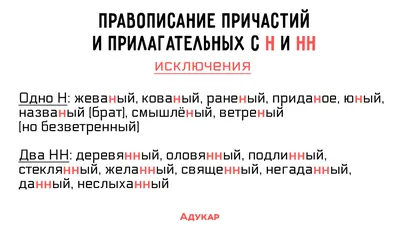 15 весёлых карточек про русский язык — сложный, запутанный, но такой  многогранный | Язык, Русский язык, Весело