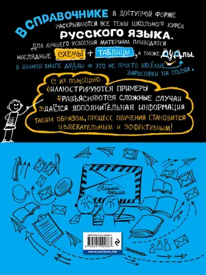 Почему русский язык — сложный? Часть 1 | Glossika 部落格