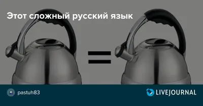 Фонетико-графическая и акцентологическая адаптация терминов французского  происхождения, входящих в научно-техническую терминологию русского языка –  тема научной статьи по языкознанию и литературоведению читайте бесплатно  текст научно-исследовательской ...