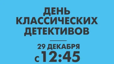 Память. Борис Моисеев: Придуманная жизнь — Мир новостей