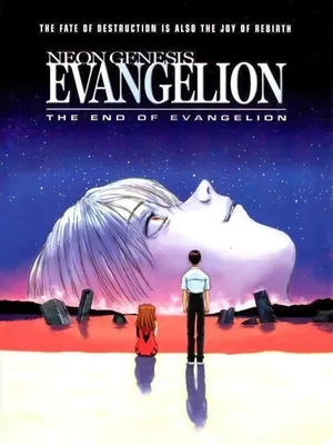 Купить постер (плакат) Evangelion - Neon Genesis для интерьера