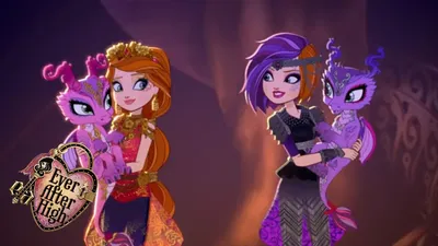 Игра Драконов: Куклы | Ever After High вики | Fandom