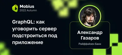 Евгений Антропов: Изначально сценарий "Семьи" мне напомнил сериал "Друзья"  - 