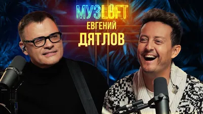 Актёр Евгений Дятлов приедет в Нижний Новгород | Информационное агентство  «Время Н»