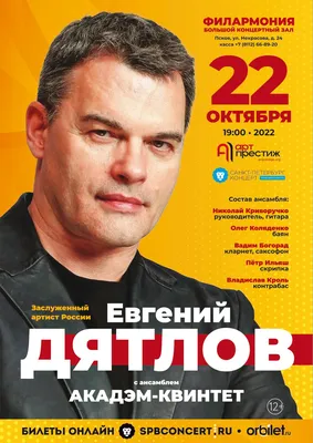 Евгений Дятлов объяснил, почему не общается со своими внучками - Газета.Ru  | Новости