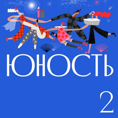 Егоров Евгений Сергеевич (М-Траст) - «ЛИГА ЧЕМПИОНОВ БИЗНЕСА» - крупнейший  корпоративный турнир по футболу