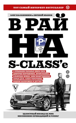 Евгений Иванов | Национальный филармонический оркестр России (НФОР)