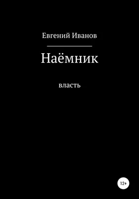 Удивительные люди: Евгений Иванов называет дни недели исторических событий  - видео на Вокруг.ТВ.