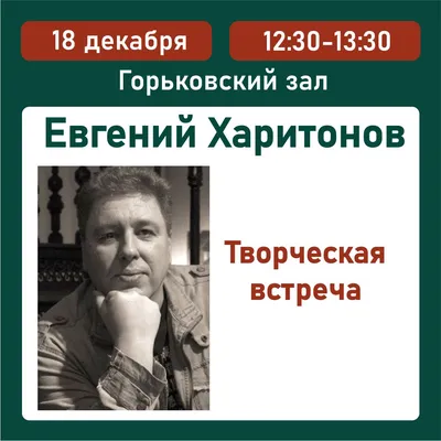 Евгений Морозов, Дмитрий Куличков и Евгений Харитонов снимаются в детективе  «Кунгур» - новости кино -  - Кино-Театр.Ру