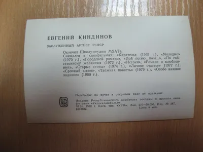 Евгений Киндинов: почему перестал сниматься и как живёт один из самых  красивых советских актёров | ЗВЕЗДОГРАМ | Дзен