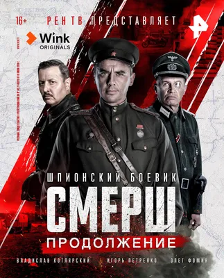 Герои нового сезона "Территории" оказываются между мирами в тизере сериала  - Рамблер/кино