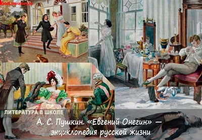 Евгений Онегин». А.С. Пушкин. Роман в стихах. Главы 1-2. Читает Владимир  Антоник. Аудиокнига - YouTube