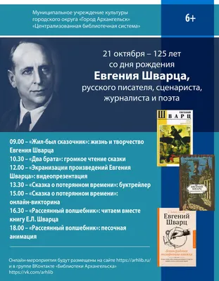 Шварц Все Сказки иллюстрации Чижиков Издательство СЗКЭО 177408807 купить в  интернет-магазине Wildberries