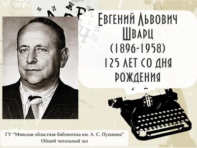 Евгений Шварц: «Актеры приходят на съемочную площадку не ради веселья» |  Югополис