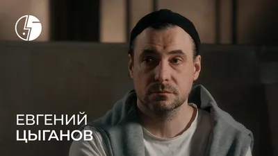 Евгений Цыганов и Юлия Снигирь сыграют в новой экранизации романа «Мастер и  Маргарита»