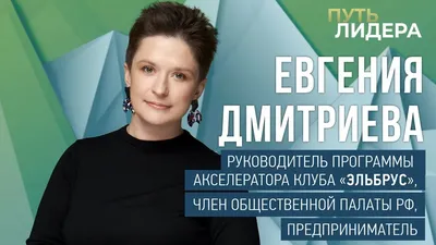 Кто муж Евгении Дмитриевой: сколько детей – как актриса влюбилась в своего  студента Владимира Киммельмана