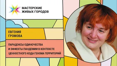 Евгения Громова: «Я давно не видела смелых эротических проектов» - интервью  - Кино-Театр.Ру