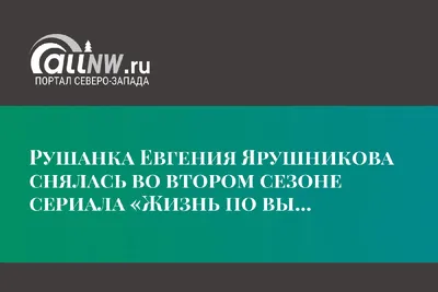 Шесть самых красивых актрис сериала "Полицейский с Рублёвки". | Ёжик в  тумане | Дзен