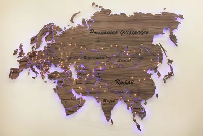 Карта Евразии из дерева | Wooden Print