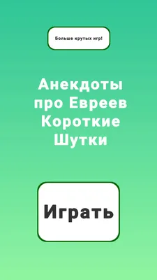 Анекдоты на грани черного юмора | Mixnews