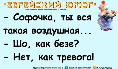 Обычаи дня рождения по еврейским традициям – Нешамат Аалия - Душа нашей Алии