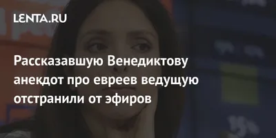 Анекдоты про евреев. Часть 53 | Хорошее настроение | Дзен